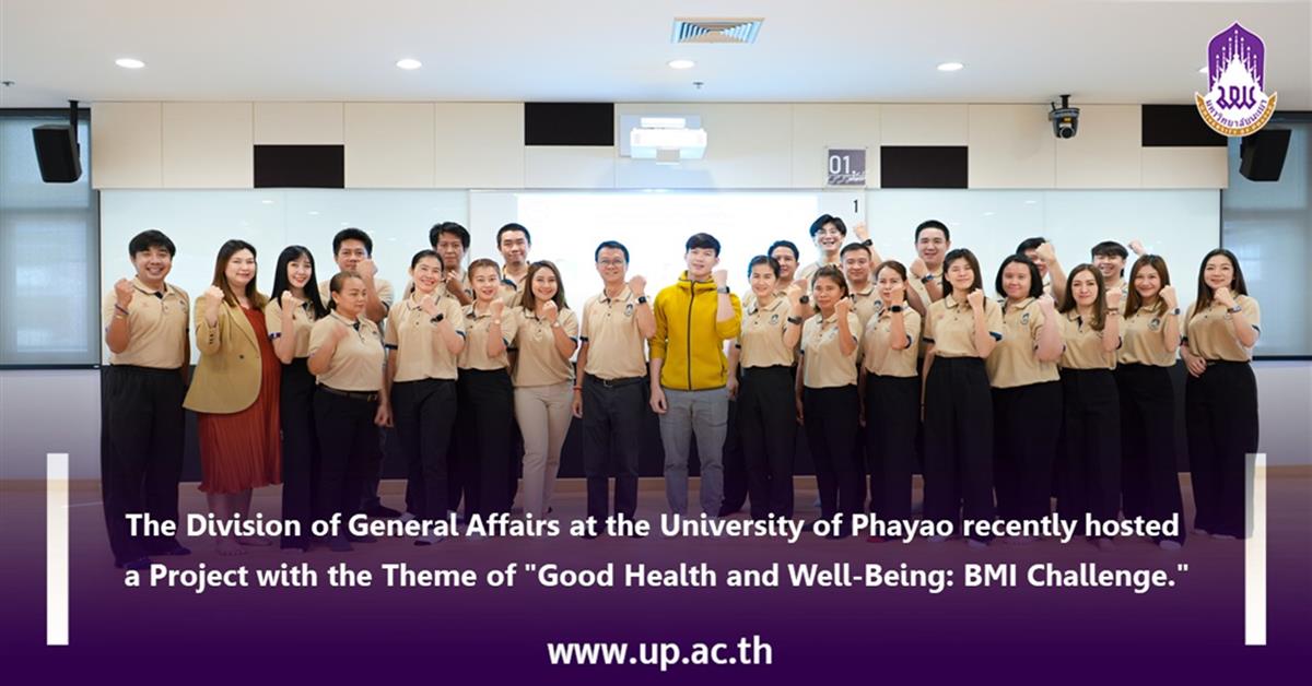 The Division of General Affairs at the University of Phayao recently hosted a Project with the Theme of "Good Health and Well-Being: BMI Challenge."