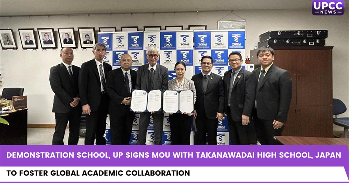 Demonstration School, University of Phayao Signs MOU with Takanawadai High School, Japan to Foster Global Academic Collaboration