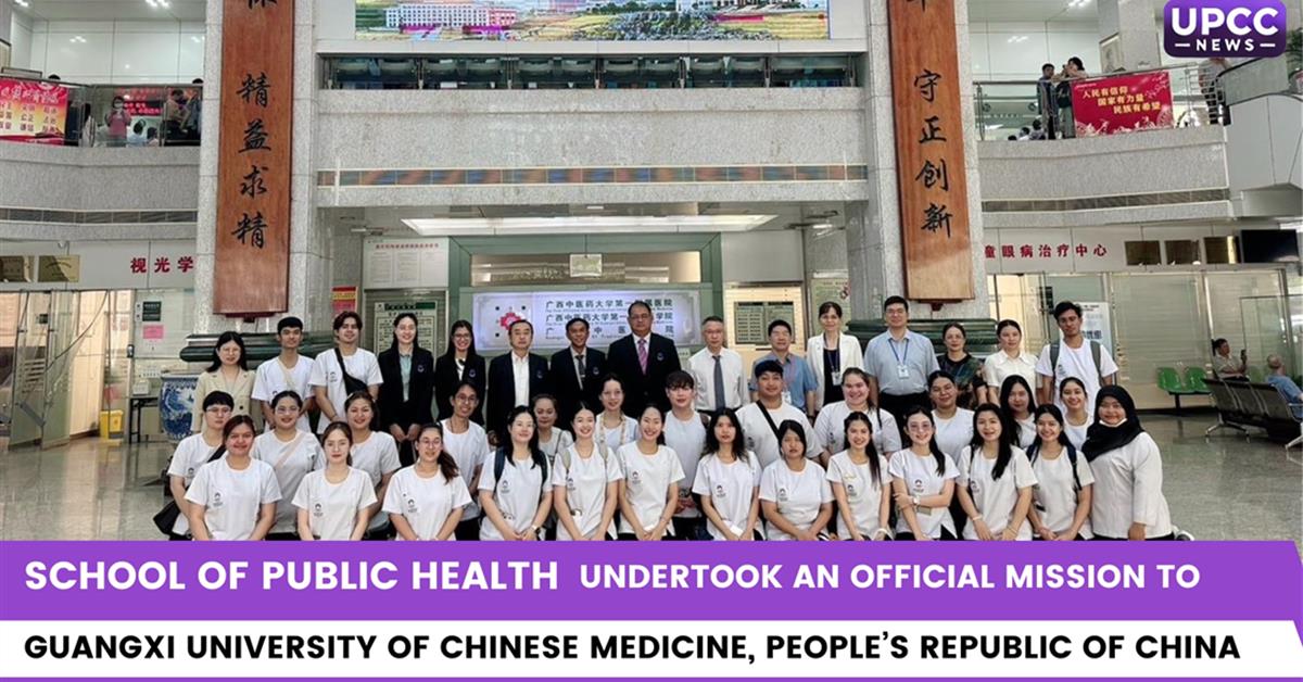 School of Public Health undertook an official mission to Guangxi University of Chinese Medicine, People’s Republic of China