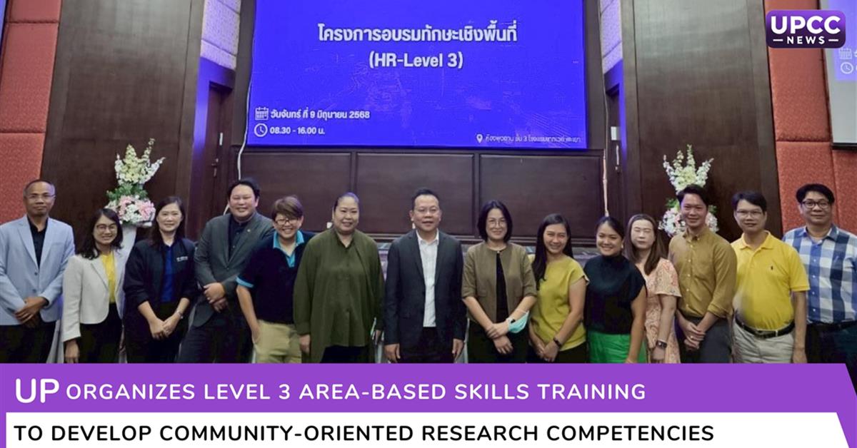 UP Organizes Level 3 Area-Based Skills Training to Develop Community-Oriented Research Competencies