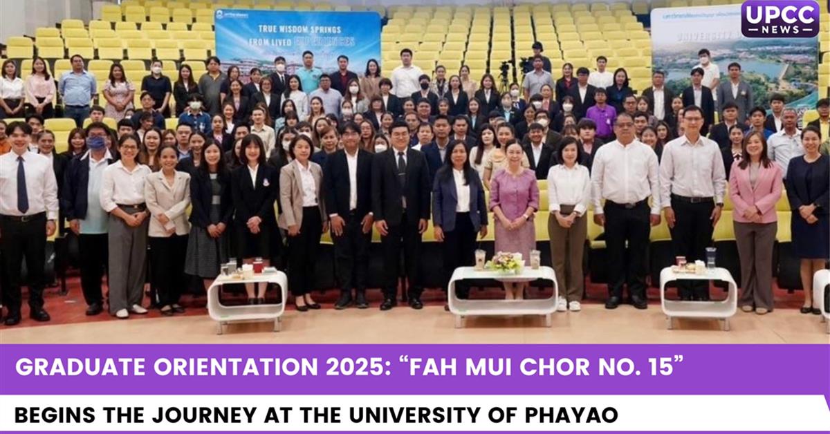 Graduate Orientation 2025: “Fah Mui Chor No. 15” Begins the Journey at the University of Phayao