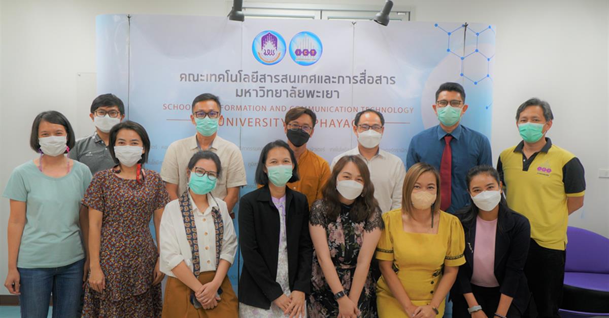 คณะ ICT จัดอบรม “การพัฒนาสมรรถนะอาจารย์มืออาชีพ (UP-Professional Standard Framework : UP-PSF)” มุ่งพัฒนามาตรฐานอาจารย์และพัฒนาต้นแบบด้านการสอน
