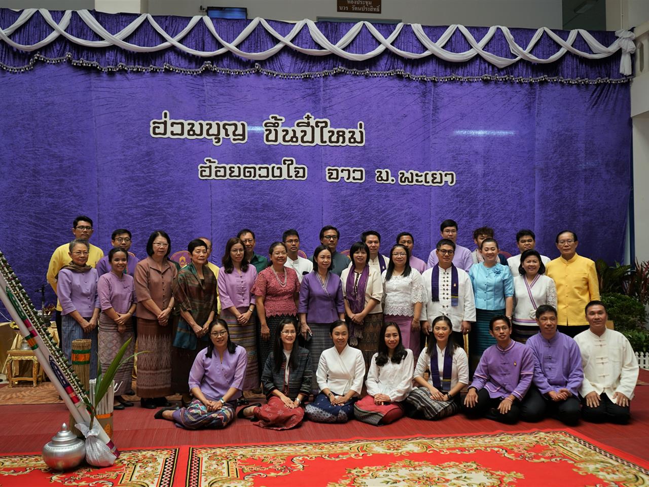 โรงเรียนสาธิตม.พะเยา ร่วมงานทำบุญเนื่องในวันขึ้นปีใหม่ ประจำปี 2563