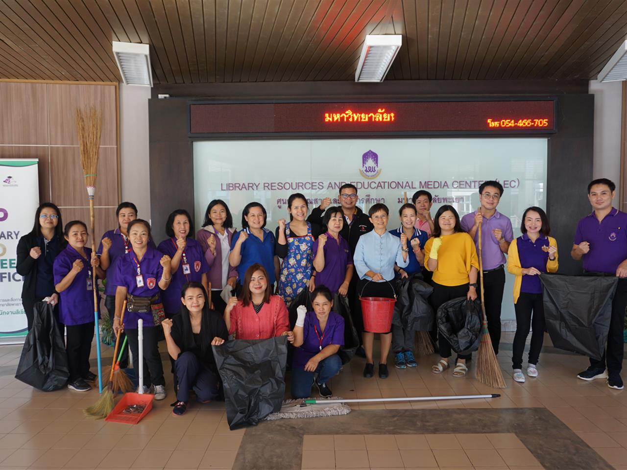 ศูนย์บรรณสารและและการเรียนรู้ มหาวิทยาลัยพะเยา ลงพื้นที่ทำกิจกรรม Big Cleaning Day และกิจกรรม 7 ส. ประจำปีงบประมาณ 2563