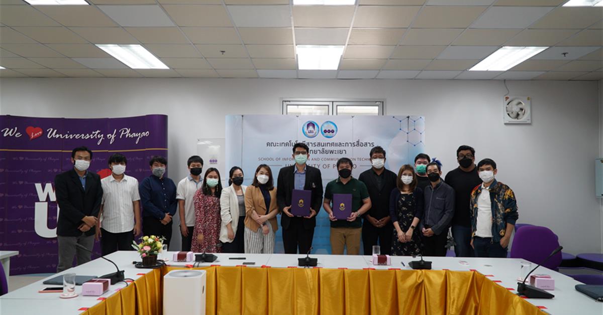 คณะ ICT ลงนาม MOU การพัฒนาวิดีโอเกมในตลาดเกมประเทศไทย โดยใช้ระบบ Smart Chain กับ บริษัท ออกซิเจน วิชั่น จำกัด 