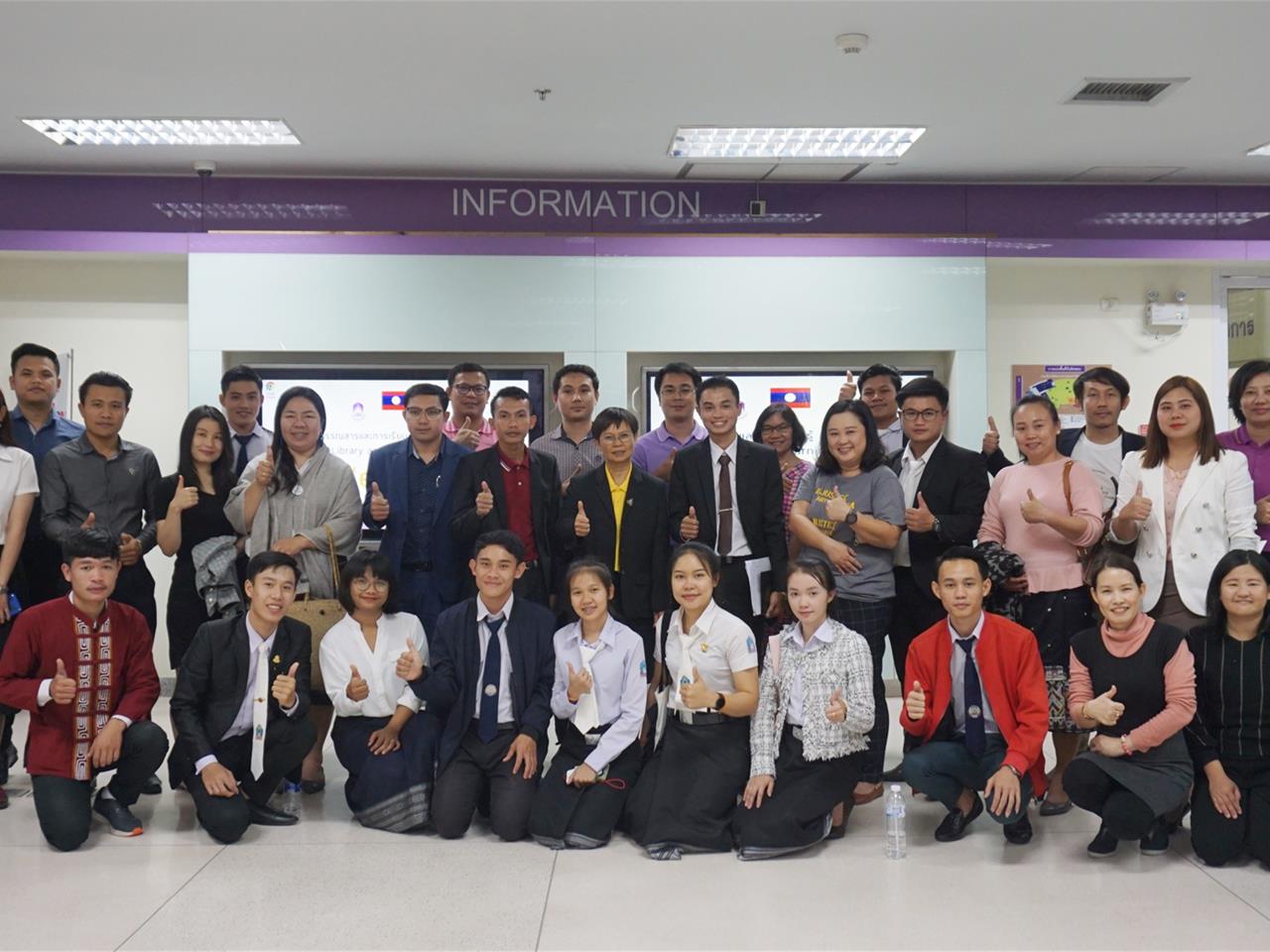 ศูนย์บรรณสารและการเรียนรู้ ต้อนรับคณะศึกษาดูงานจากสาธารณรัฐประชาธิปไตยประชาชนลาว
