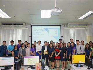 อบรมการใช้งานฐานข้อมูลออนไลน์จาก EBSCO
