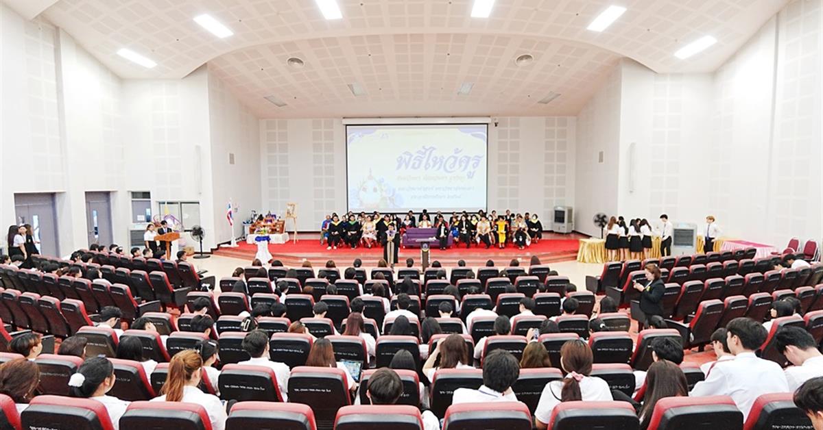 คณะวิทยาศาสตร์ ดำเนินกิจกรรม พิธีไหว้ครูคณะวิทยาศาสตร์ ประจำปีการศึกษา 2568