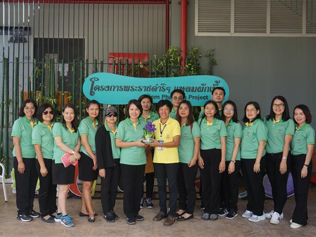 ศูนย์บรรณสารและสื่อการศึกษา มหาวิทยาลัยพะเยา ศึกษาดูงานโครงการศึกษาวิจัยและพัฒนาสิ่งแวดล้อมแหลมผักเบี้ย อันเนื่องมาจากพระราชดำริ บ้านแหลม จังหวัดเพชรบุรี