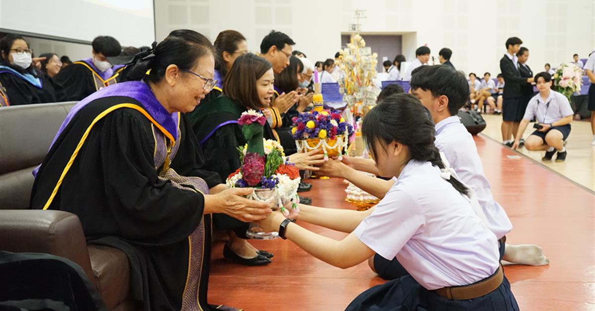 ไหว้ครู โรงเรียนสาธิตมหาวิทยาลัยพะเยา