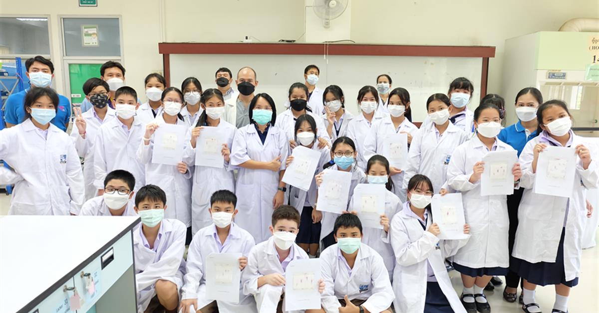 คณะวิทยาศาสตร์ มหาวิทยาลัยพะเยา
