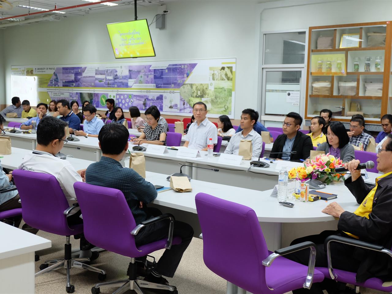 คณะวิทยาศาสตร์ จัดโครงการประชุมใหญ่ประจำปี