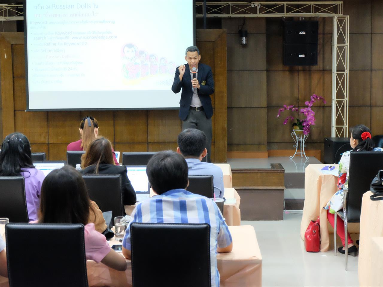 เริ่มแล้ว!! กิจกรรมวันแรกคึกคัก “UP PAPER CAMP ครั้งที่ 1” ณ ห้องประชุมโรงแรมเรือนเอื้องคำ มหาวิทยาลัยพะเยา