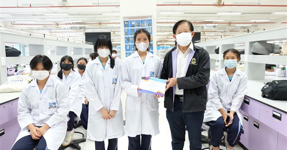 คณะวิทยาศาสตร์ มหาวิทยาลัยพะเยา
