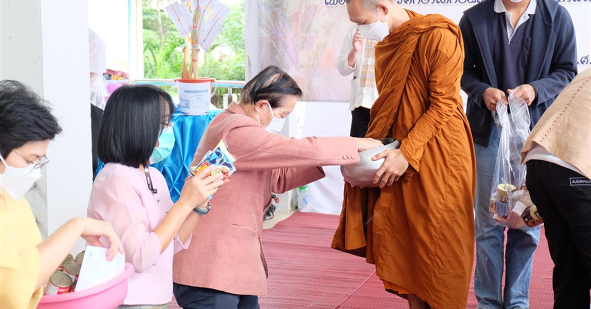 คณะวิทยาศาสตร์ มหาวิทยาลัยพะเยา