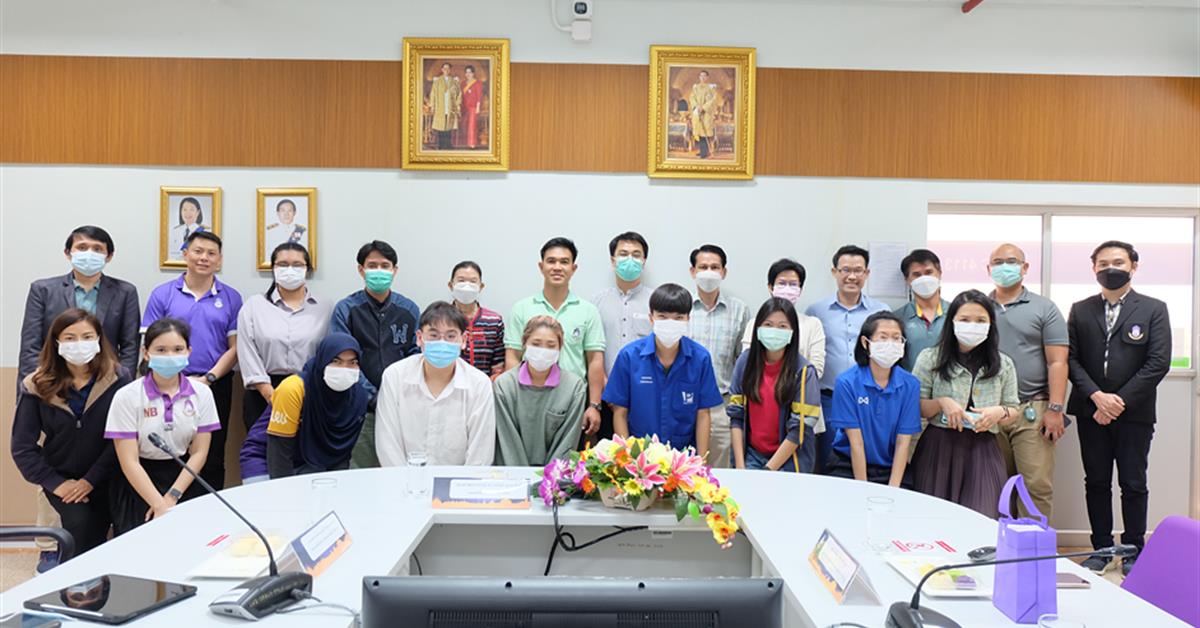 คณะวิทยาศาสตร์ มหาวิทยาลัยพะเยา