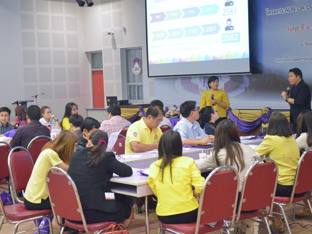 คณาจารย์ SEEN เข้าร่วมโครงการ AUN QA Overview at program level