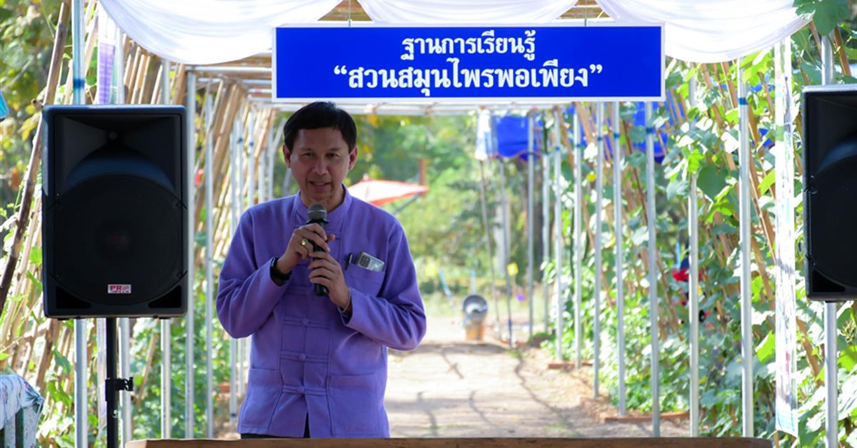 วิทยาลัยการศึกษาจัดโครงการรายงานความก้าวหน้า 1 คณะ 1 สัญลักษณ์แห่งความสำเร็จ 