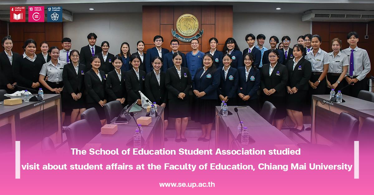 The School of Education Student Association studied visit about student affairs at the Faculty of Education, Chiang Mai University