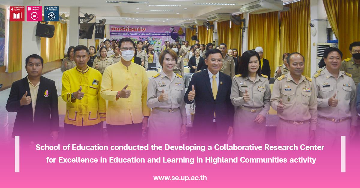 School of Education conducted the Developing a Collaborative Research Center for Excellence in Education and Learning in Highland Communities activity