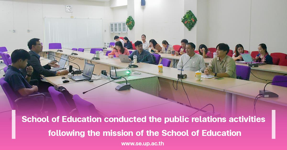 School of Education conducted the public relations activities following the mission of the School of Education
