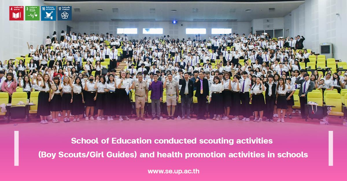 School of Education conducted scouting activities (Boy Scouts/Girl Guides) and health promotion activities in schools