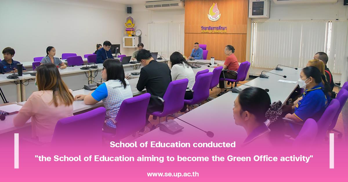 School of Education conducted "the School of Education aiming to become the Green Office activity"