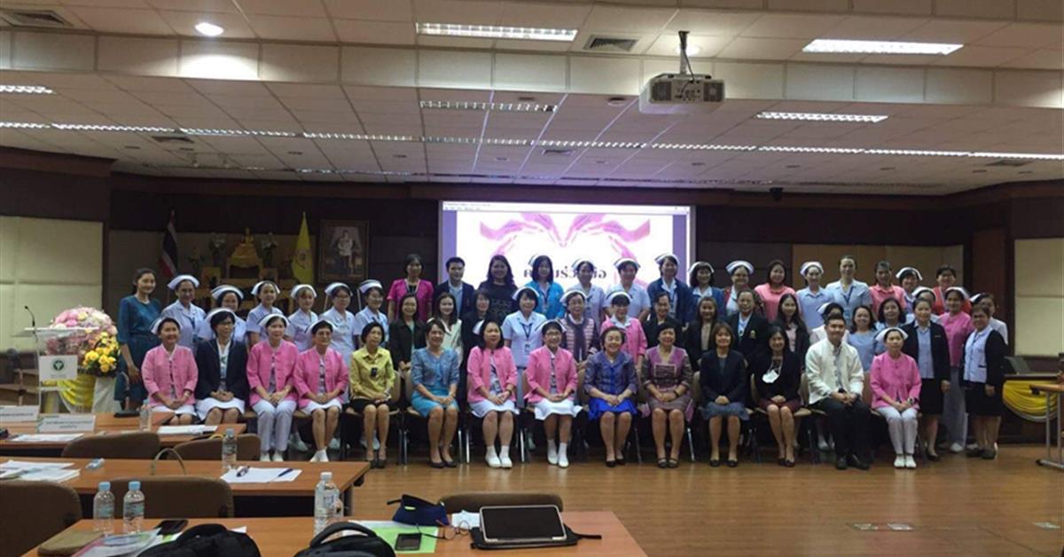 คณะพยาบาลศาสตร์ มหาวิทยาลัยพะเยา เข้าร่วมประชุมกับภารกิจด้านการพยาบาล โรงพยาบาลลำปาง ร่วมกับสถาบันการศึกษาพยาบาลอีก 5 สถาบัน