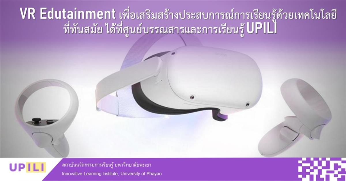 VR Edutainment