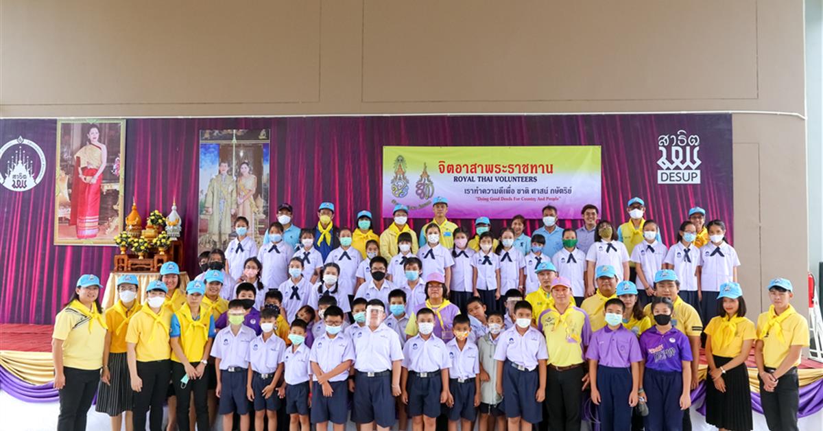 มหาวิทยาลัยพะเยา จัดโครงการเฉลิมพระเกียรติสมเด็จพระนางเจ้าสิริกิติ์ พระบรมราชินีนาถ พระบรมราชชนนีพันปีหลวง เนื่องในวันเฉลิมพระชนมพรรษาครบ 88 พรรษา 12 สิงหาคม 2563  “รวมพลจิตอาสา ปลูกป่ารักน้ำตามรอยแม่”