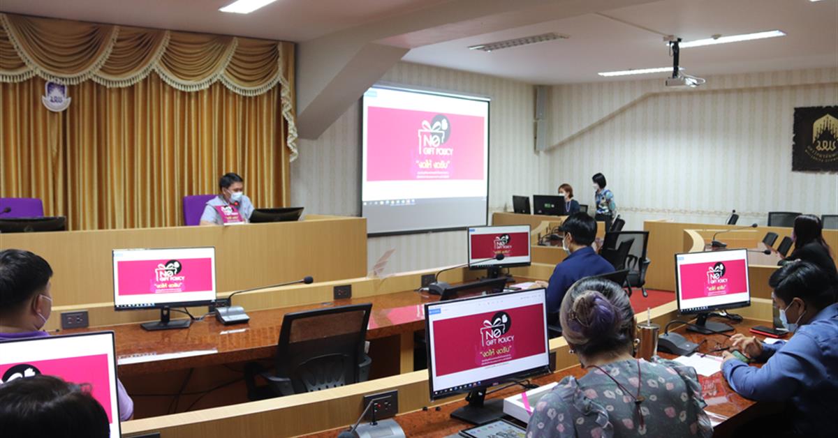 กองกิจการนิสิตประชุมติดตามผลการประเมินของบุคคลในหน่วยงาน