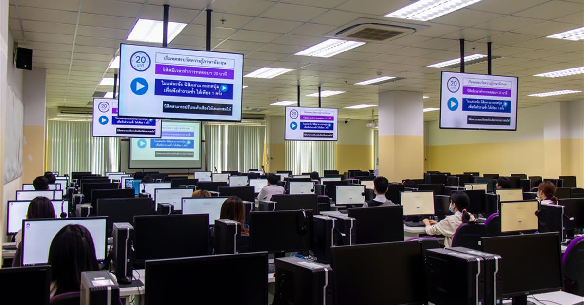 ศูนย์ภาษาคณะศิลปศาสตร์ จัดสอบวัดระดับภาษาอังกฤษ ประจำเดือนมีนาคม 2564 ศูนย์ภาษาคณะศิลปศาสตร์ จัดสอบวัดระดับภาษาอังกฤษ ประจำเดือนมีนาคม 2564