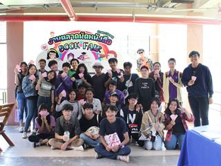 บรรยากาศงานตลาดนัดหนังสือ (BOOK FAIR 2018)