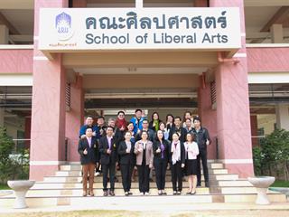 คณะศิลปศาสตร์ มหาวิทยาลัยพะเยา จัดการประชุมหารือโครงการ U School Mentoring ร่วมกับ มหาวิทยาลัยแม่ฟ้าหลวง และมหาวิทยาลัยราชภัฎเชียงราย
