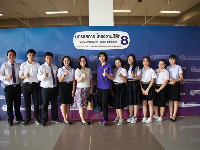 คณะศิลปศาสตร์ เข้าร่วม “นิทรรศการโครงงานนิสิต ครั้งที่ 8”