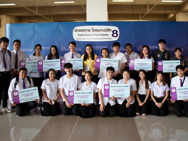 คณะศิลปศาสตร์ ขอแสดงความยินดีกับทีมนิสิต  ที่ได้รับรางวัลจาก “นิทรรศการโครงงานนิสิต ครั้งที่ 8”