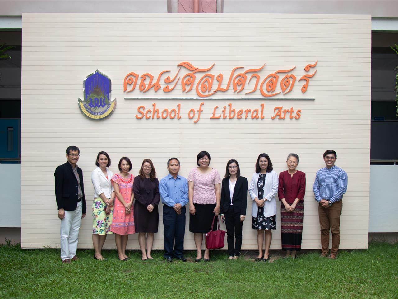 คณะศิลปศาสตร์ รับฟังรายงานผลการประเมินคุณภาพการศึกษาภายในระดับหลักสูตร  หลักสูตรศิลปศาสตรมหาบัณฑิต และ หลักสูตรศิลปศาสตรดุษฎีบัณฑิต ปีการศึกษา 2561