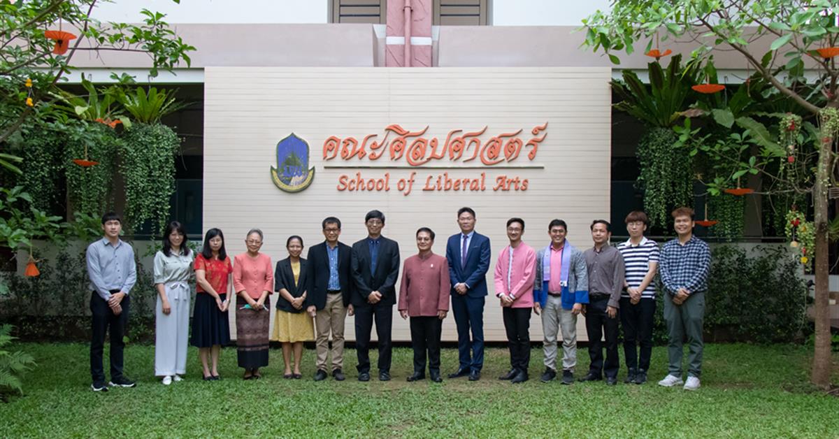 คณะศิลปศาสตร์ให้การต้อนรับคณะผู้แทนจาก National Taiwan Normal University (NTNU)