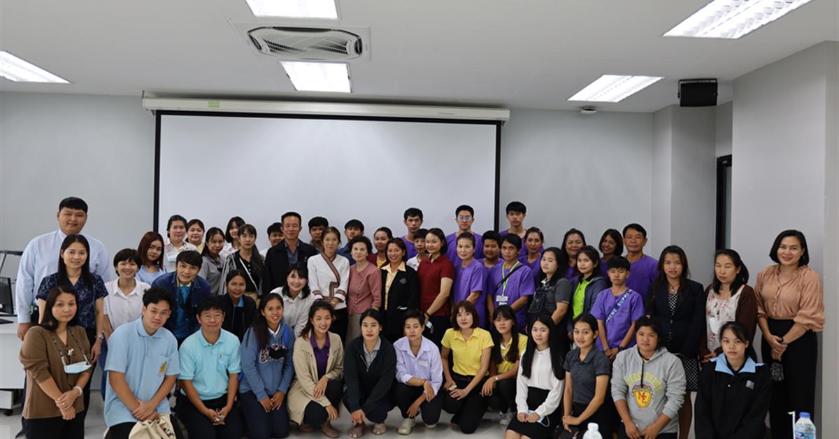 คณะพยาบาลศาสตร์ มหาวิทยาลัยพะเยา จัดเวทีนำเสนอผลงาน/นวัตกรรมการส่งเสริมสุขภาพและคุณภาพชีวิตผู้สูงอายุในชุมชน  สำหรับผู้เข้าร่วมโครงการจ้างงาน  ในพื้นที่จังหวัดเชียงราย