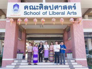 ผู้บริหารและบุคลากรคณะศิลปศาสตร์ มหาวิทยาลัยพะเยาได้ต้อนรับ อาจารย์ จีรนันท์ ทองเจริญ จากคณะสิ่งแวดล้อมและทรัพยากรศาสตร์ มหาวิทยาลัยมหิดล