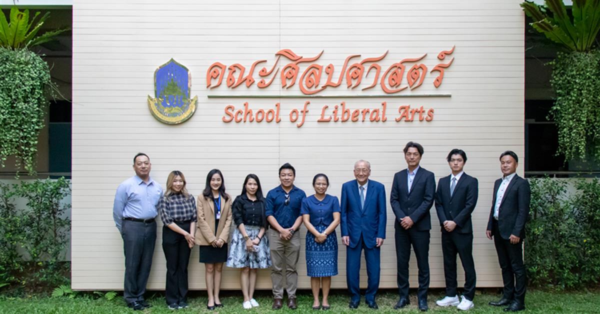 คณะศิลปศาสตร์ให้การต้อนรับ Nara-Higashi Hospital Group และโรงเรียนพร้อมจิตบริบาล เชียงใหม่