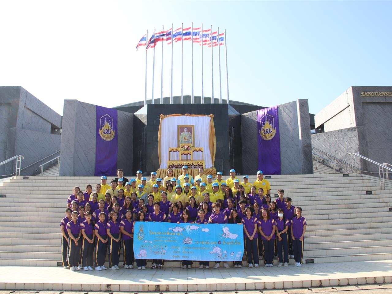 กองกิจการนิสิตจัดโครงการ “ เราทำความดีด้วยใจ จิตอาสาเพื่อมหาวิทยาลัยพะเยา