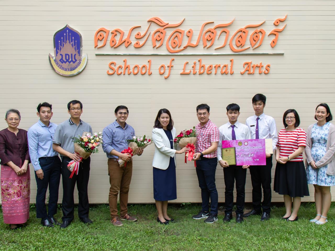 คณะผู้บริหารคณะศิลปศาสตร์ ร่วมแสดงความยินดีแก่นิสิตคณะศิลปศาสตร์ สาขาวิชาภาษาไทย  ที่ได้คว้ารางวัลชนะเลิศ “การอ่านทำนองเสนาะระดับประเทศ”