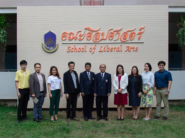 คณะศิลปศาสตร์ร่วมต้อนรับคณะศึกษาดูงาน Sekolah Tinggi Pariwisata Nusa Dua Bali  (Bali Tourism Institute) ณ ห้องประชุมคณะศิลปศาสตร์ CE14203