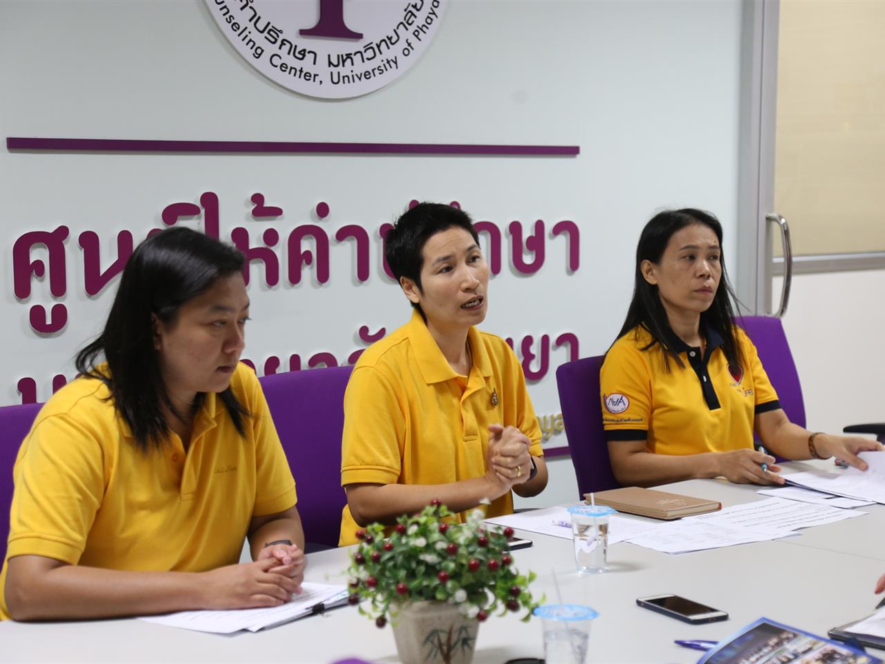 ม.พะเยา เปิดศูนย์ให้คำปรึกษา (ภาวะซึมเศร้า  )พร้อมพัฒนาคุณภาพชีวิตนิสิตให้มีความเป็นอยู่ที่ดี