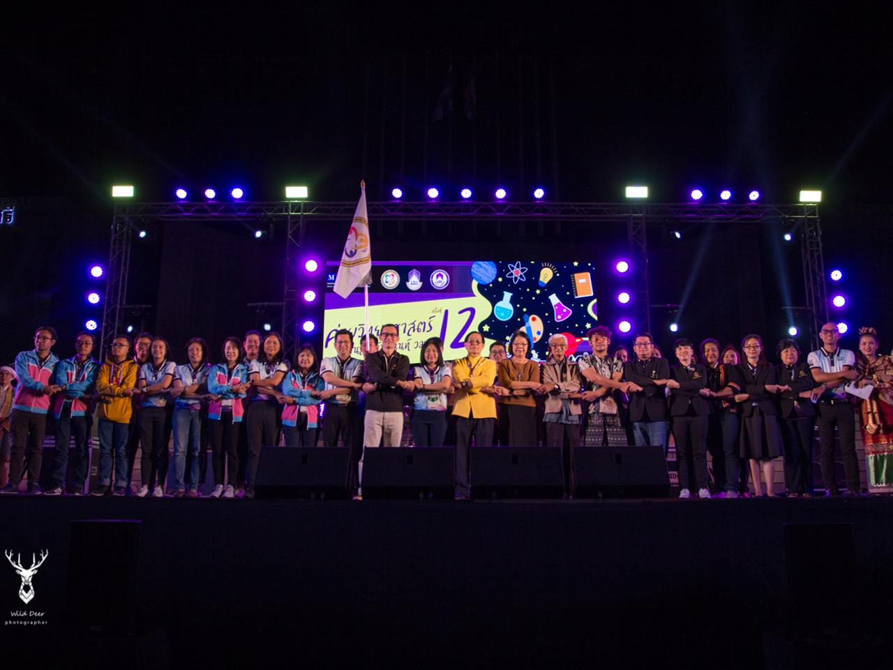 โรงเรียนสาธิตมหาวิทยาลัยพะเยาดำเนินพิธีปิดกิจรรม“ค่ายวิทยาศาสตร์สานสัมพันธ์ฉันท์ วมว. ครั้งที่ 12”