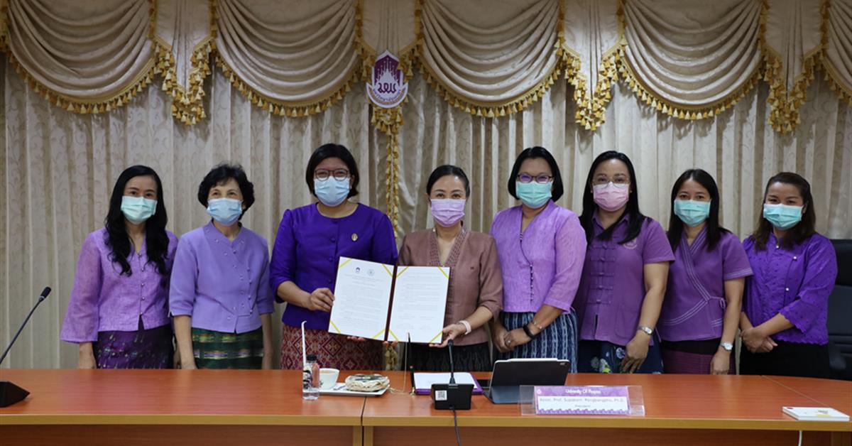 อธิการบดีมหาวิทยาลัยพะเยาร่วมกับผู้อำนวยการโรงพยาบาลน่าน ร่วมลงนามบันทึกข้อตกลงความร่วมมือทางวิชาการมหาวิทยาลัยพะเยากับโรงพยาบาลน่าน