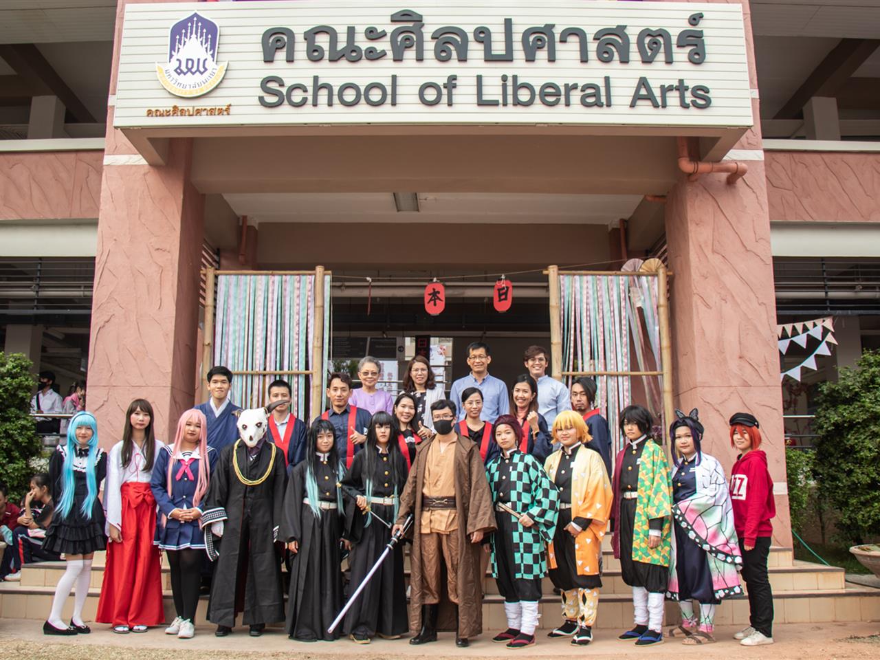 สาขาวิชาภาษาญี่ปุ่น คณะศิลปศาสตร์ มหาวิทยาลัยพะเยา  จัดนิทรรศการ “นิฮงไซ” Japanese Festival 2020