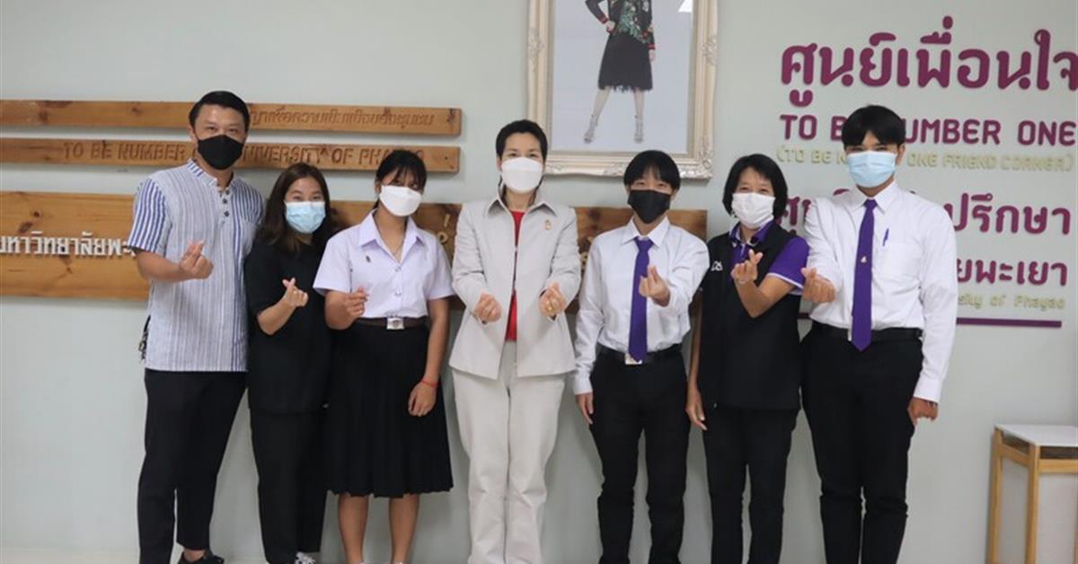 กิจกรรมเรียนรู้และรู้จัก DSS (Disabilities Support Services) ประจำปีการศึกษา 2565

