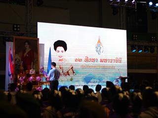 กิจกรรมถวายพระพรชัยมงคล สมเด็จพระนางเจ้าสิริกิติ์ฯ